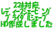 ΑΉ ިݸ ײټ HP쐬܂ 