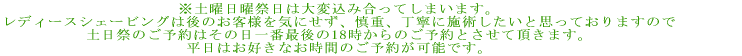 yjjՓ͑ύݍĂ܂܂B fB[XVF[rO͌̂qlCɂATdAJɎ{pƎvĂ܂̂ yՂ̂\͂̓ԍŌ18̂\ƂĒ܂B ͂DȂԂ̂\񂪉\łB 