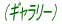 M[