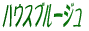 nEXu[W