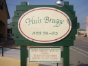 signboard